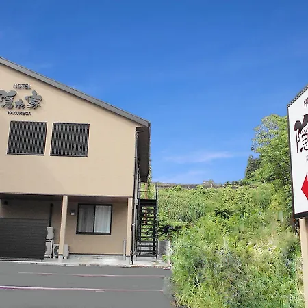 Narita Hotel Kakurega - Vacation Stay 69221V-3